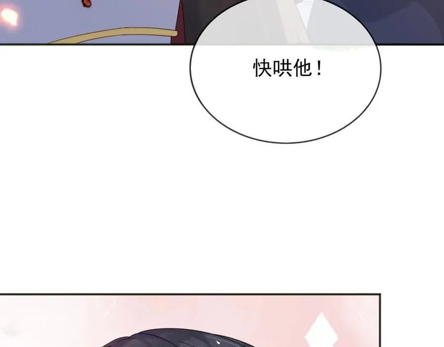 94欺负老实人19