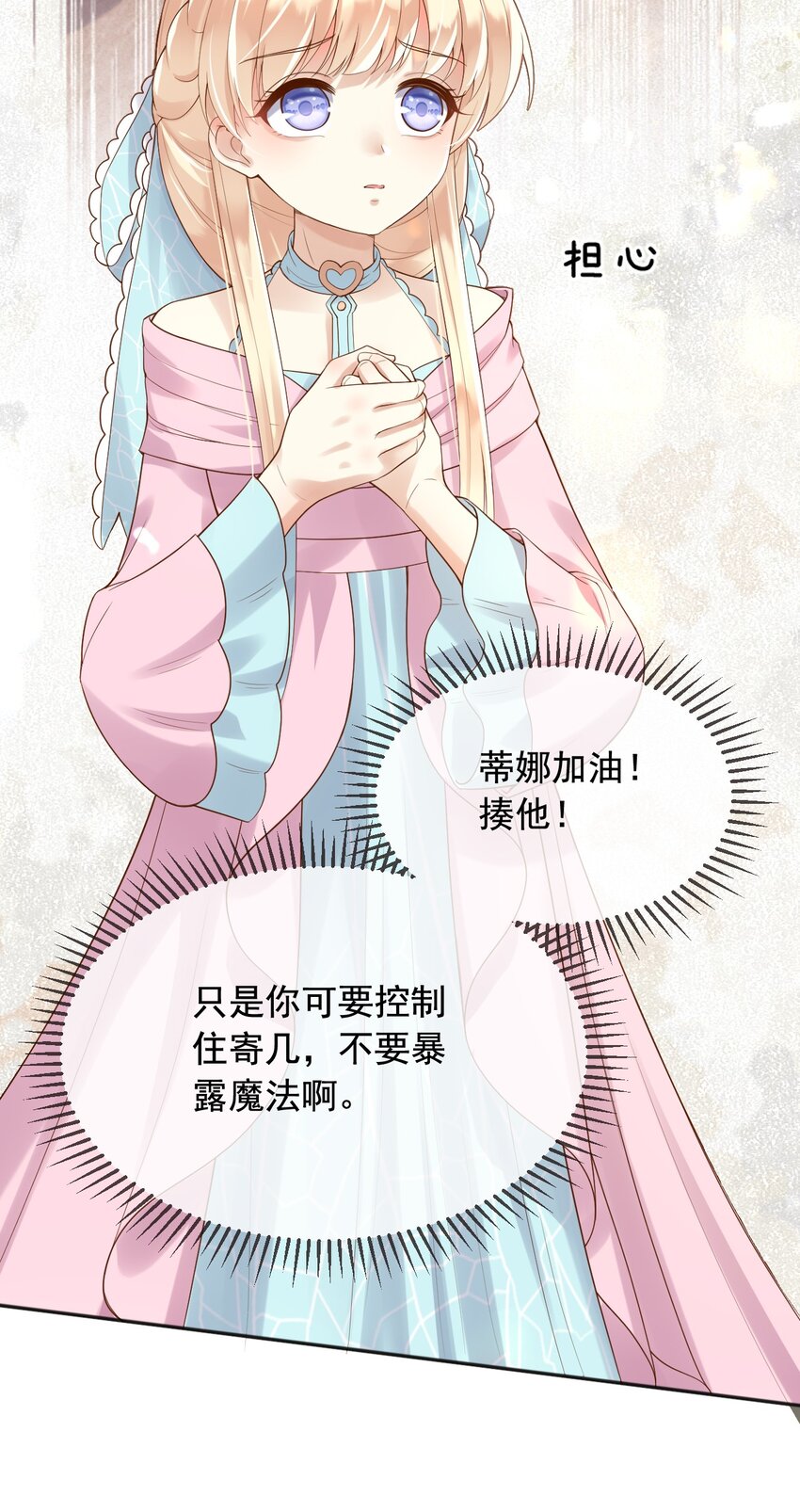 14剑术表演19