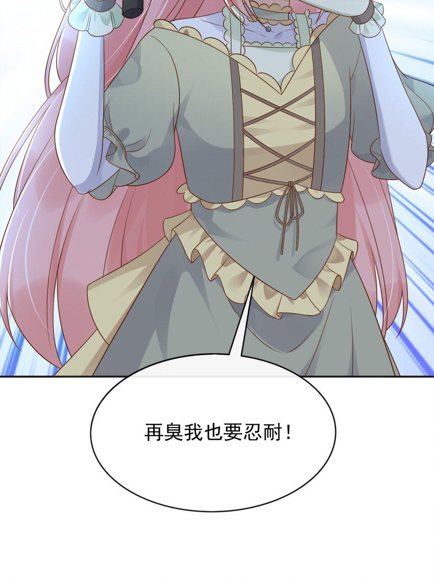 49猪圈一日游18