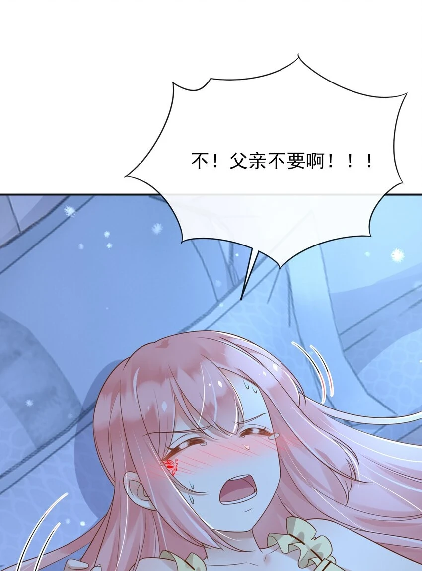 44昏迷25