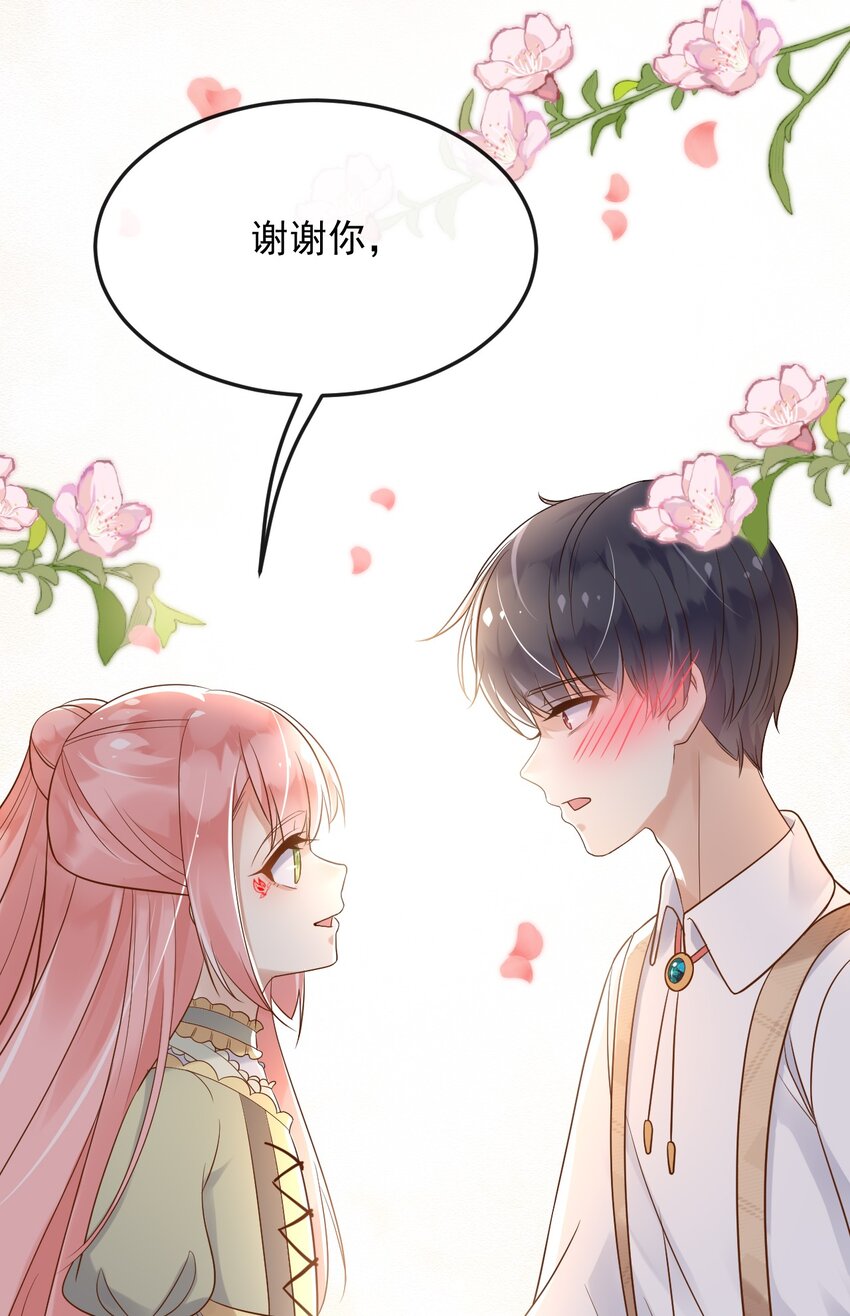 30父亲很快就会回来的46