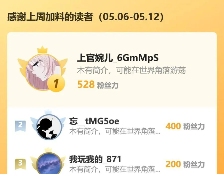 113梦境聊天107