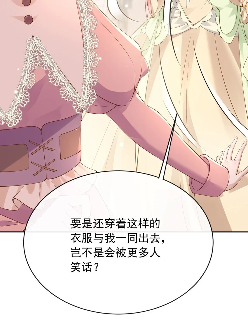 43而你只有一个8