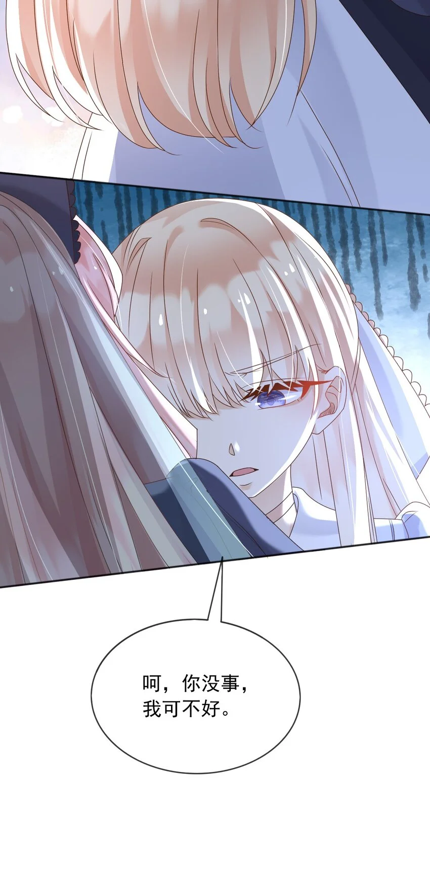 79魔法传承42
