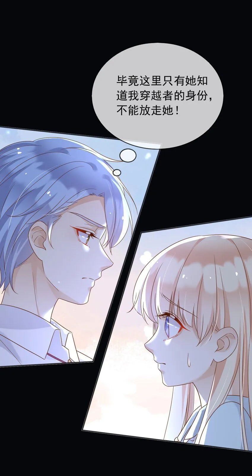 72把她留下！31