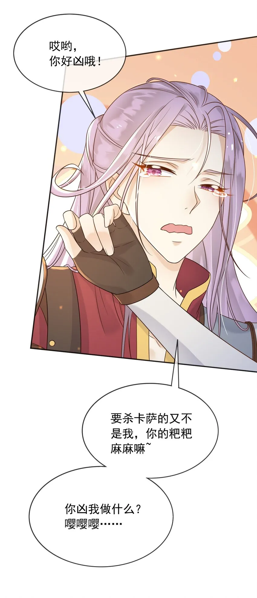 60她怎么样了？！23