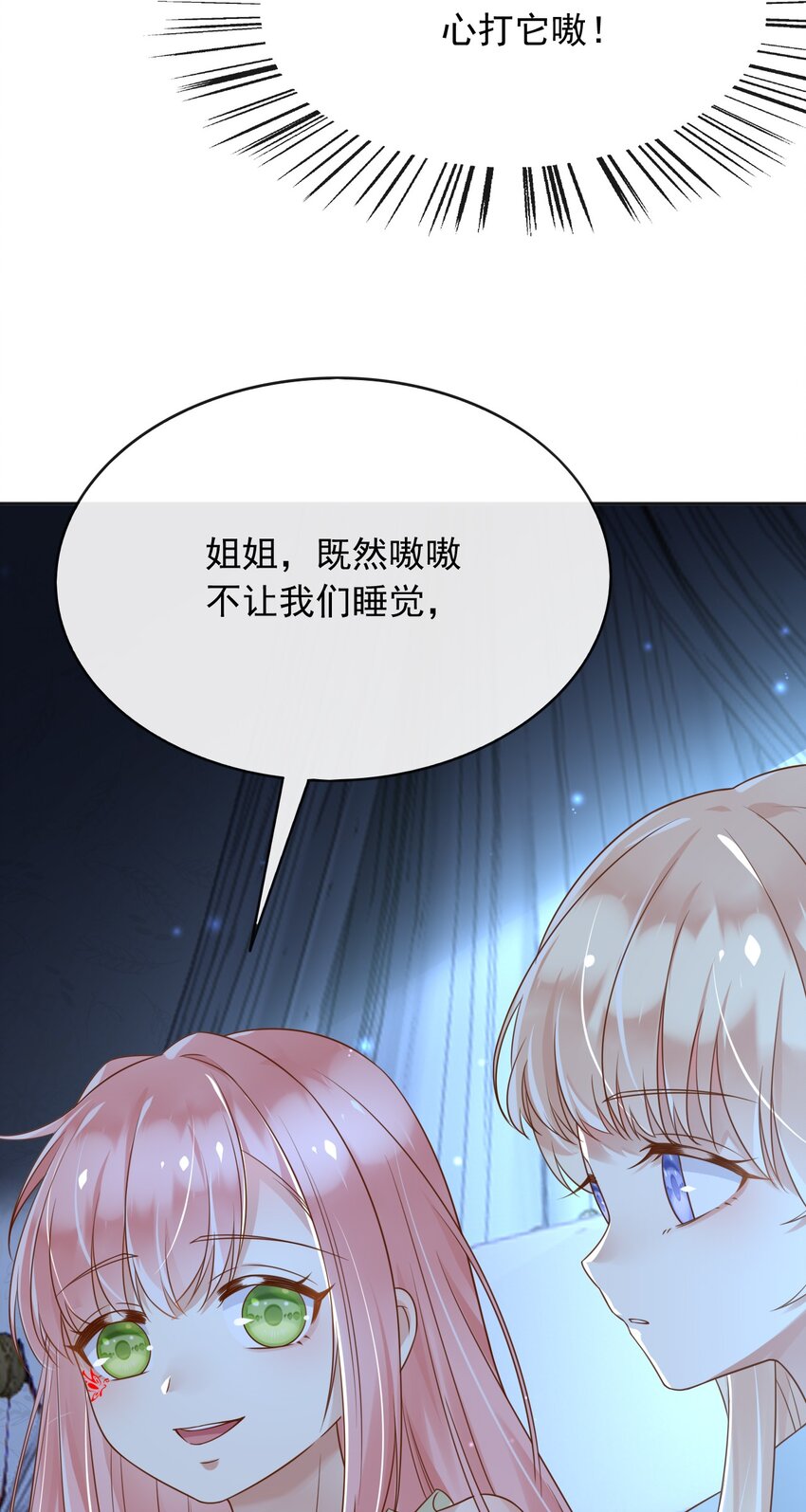 34入梦魔法11