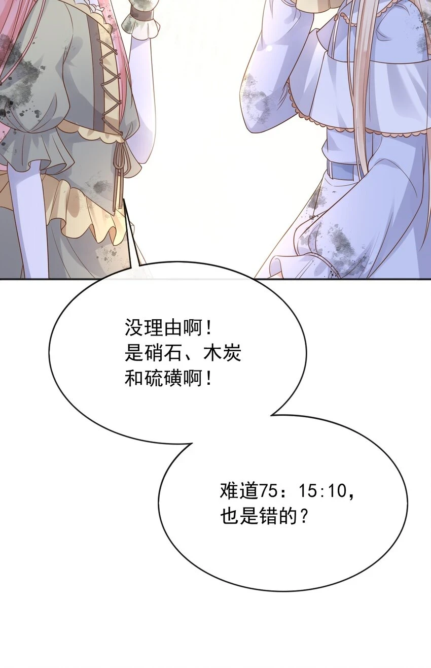45试验成功28