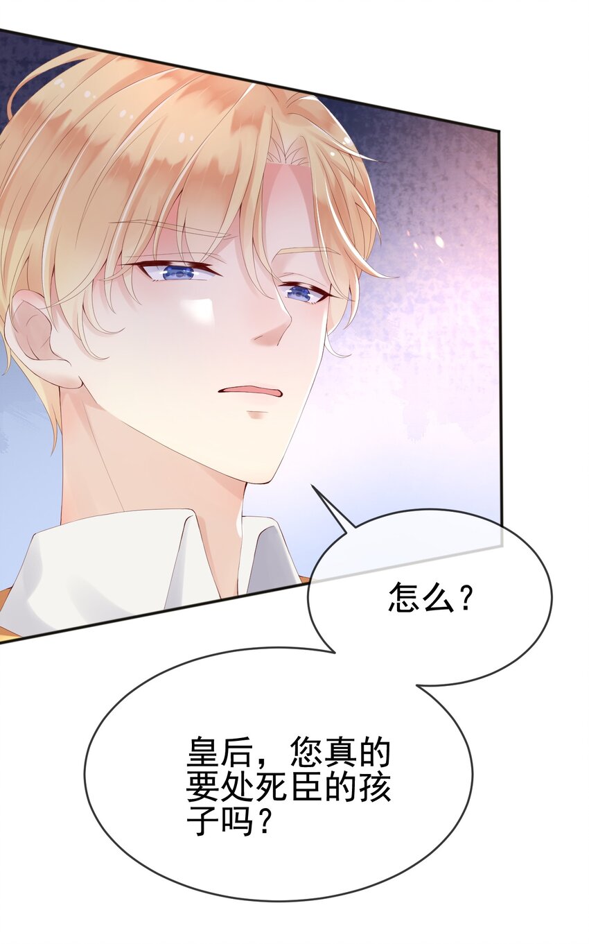 6霸气护女27