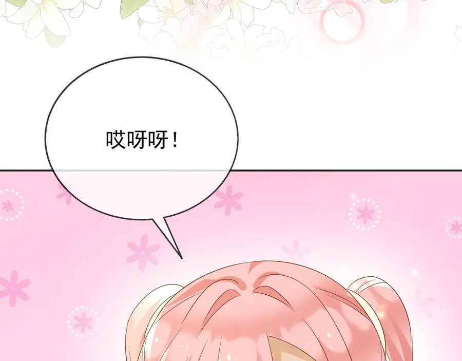106我答应你！9