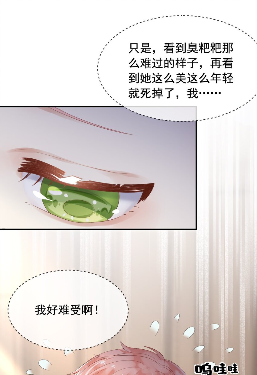 4魔法续命5