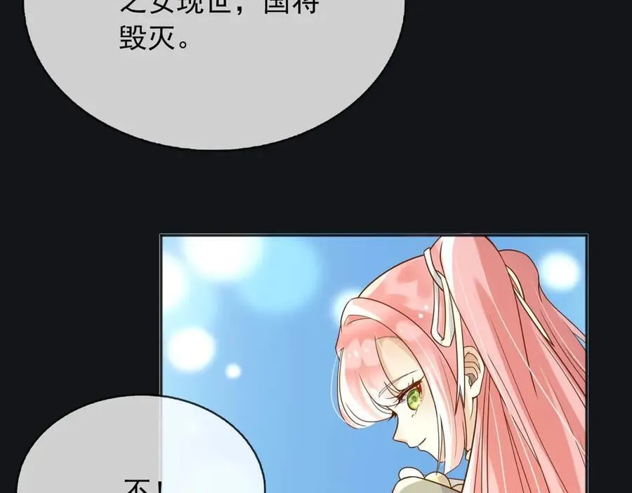 111那就全都毁灭吧11