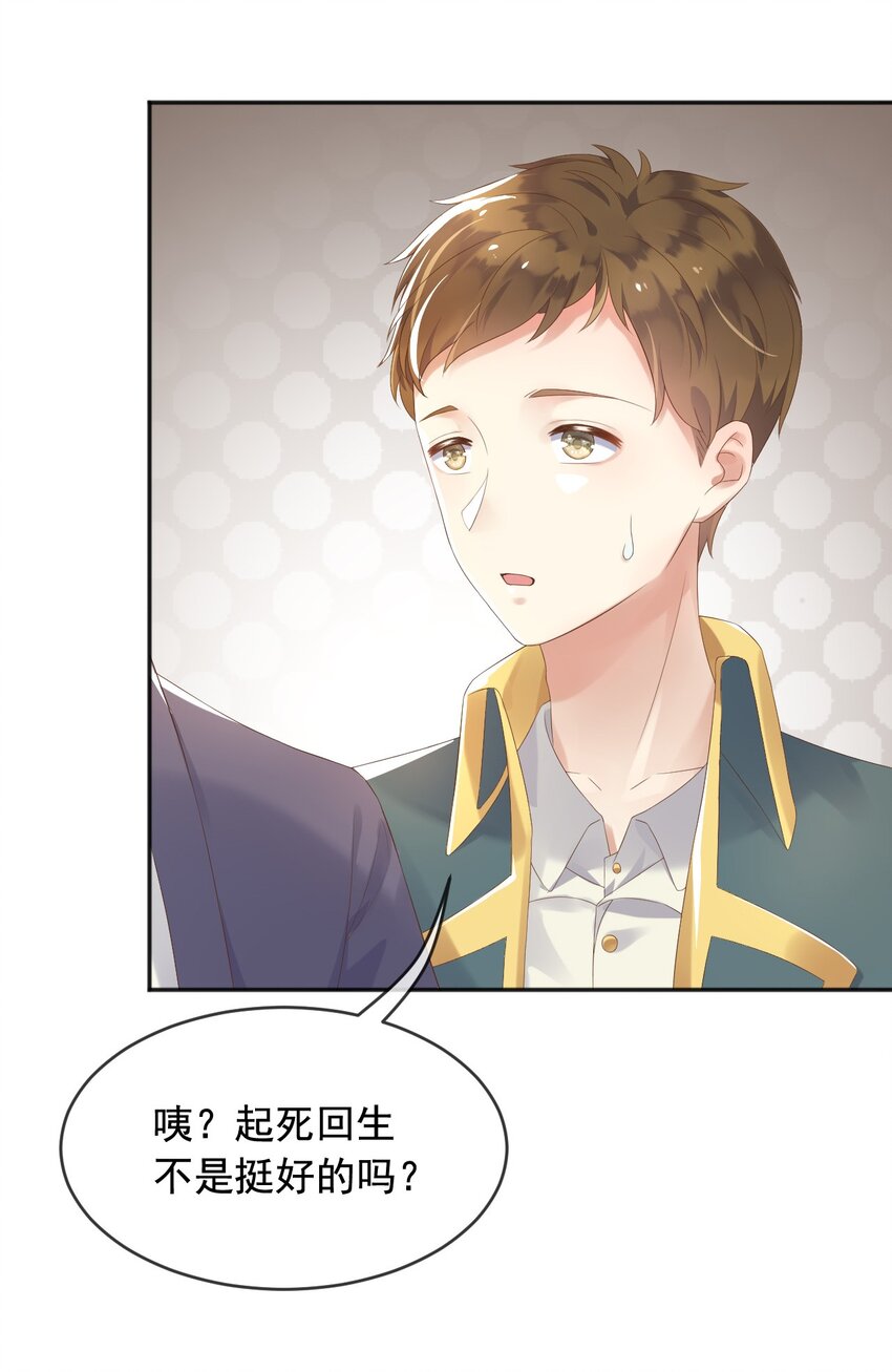 5两个灾星？5