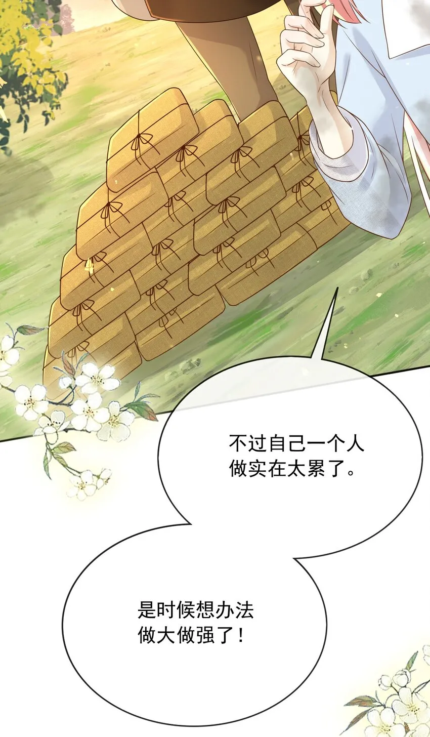 55埋伏6