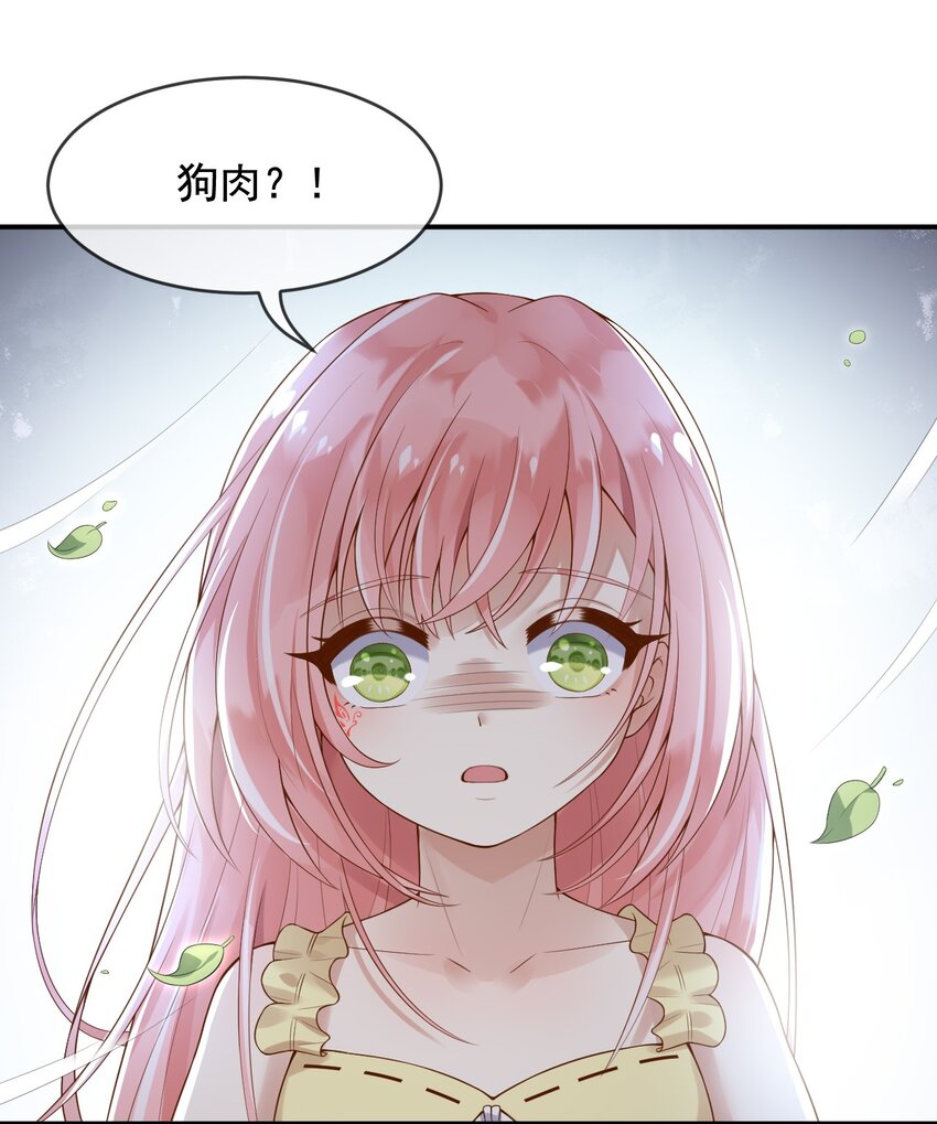 9编剧大大不见了！32