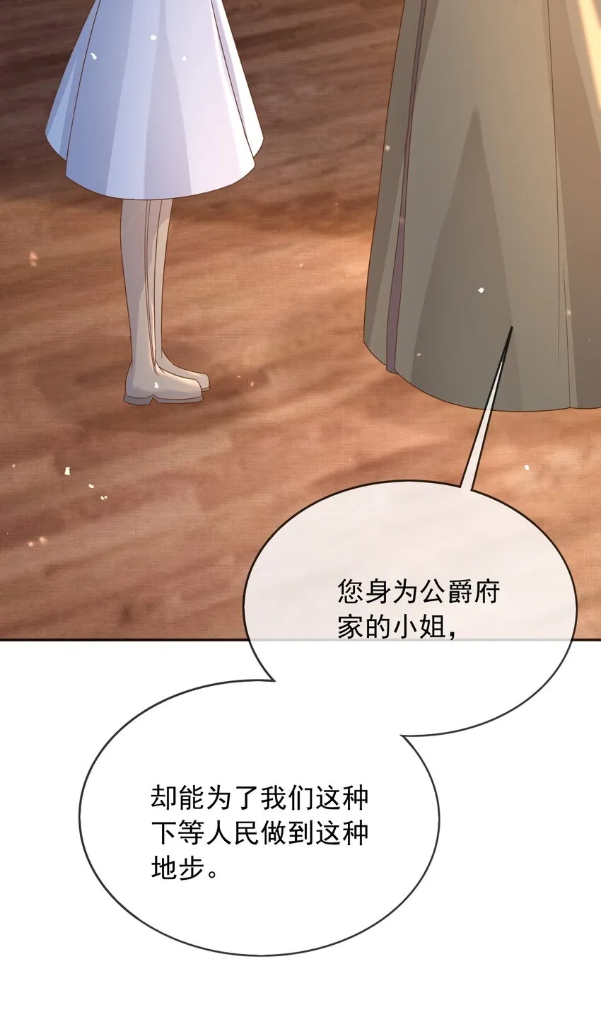 63伪造伤口5