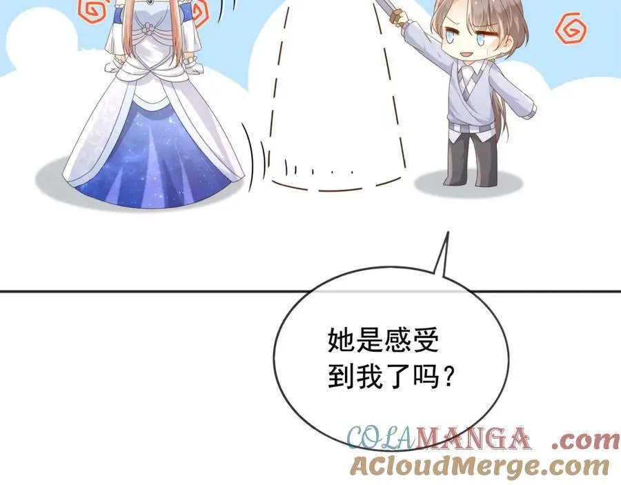 98你在意的只有蒂娜6