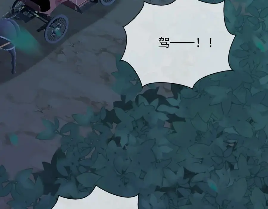 87营救78