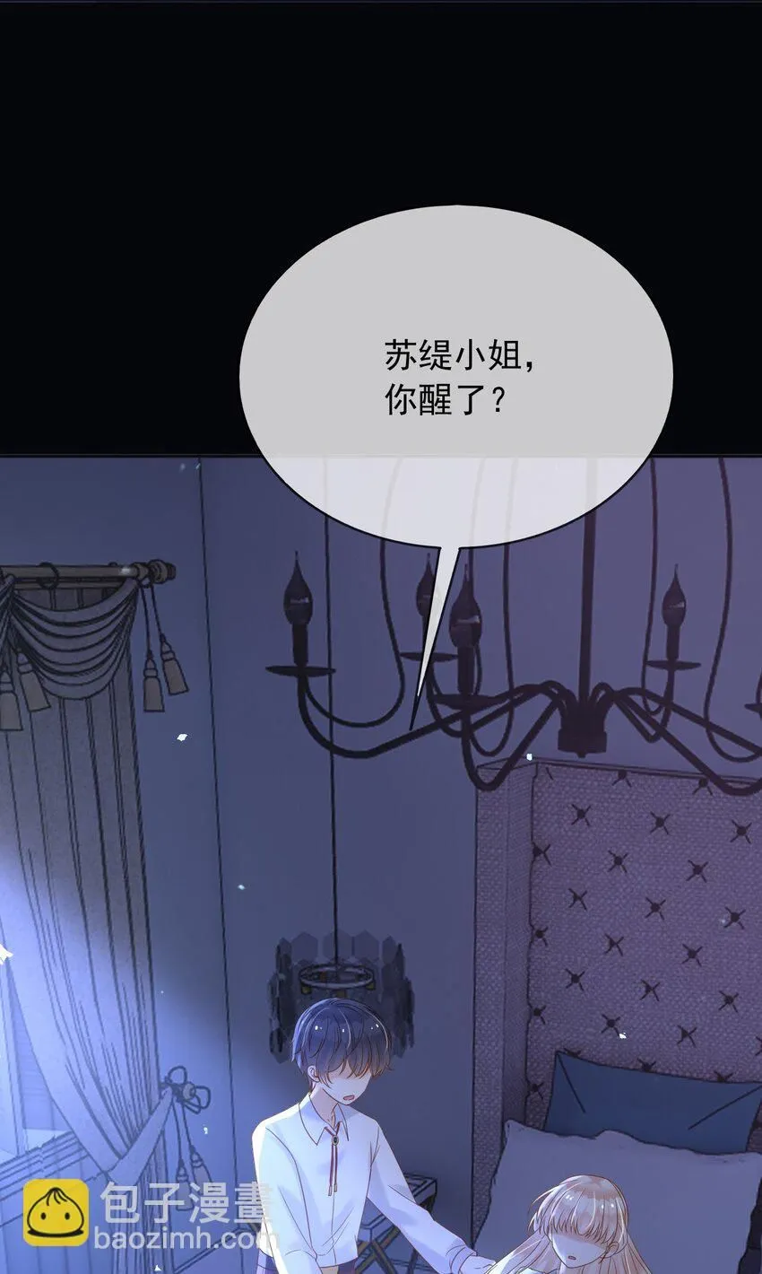 71异世界的人28