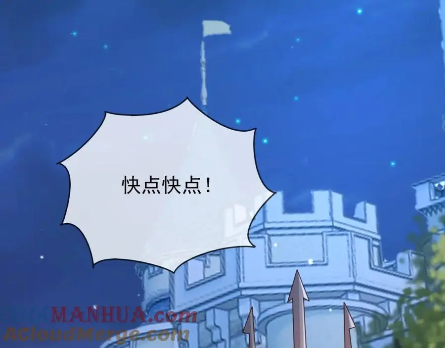 88我和你一起16