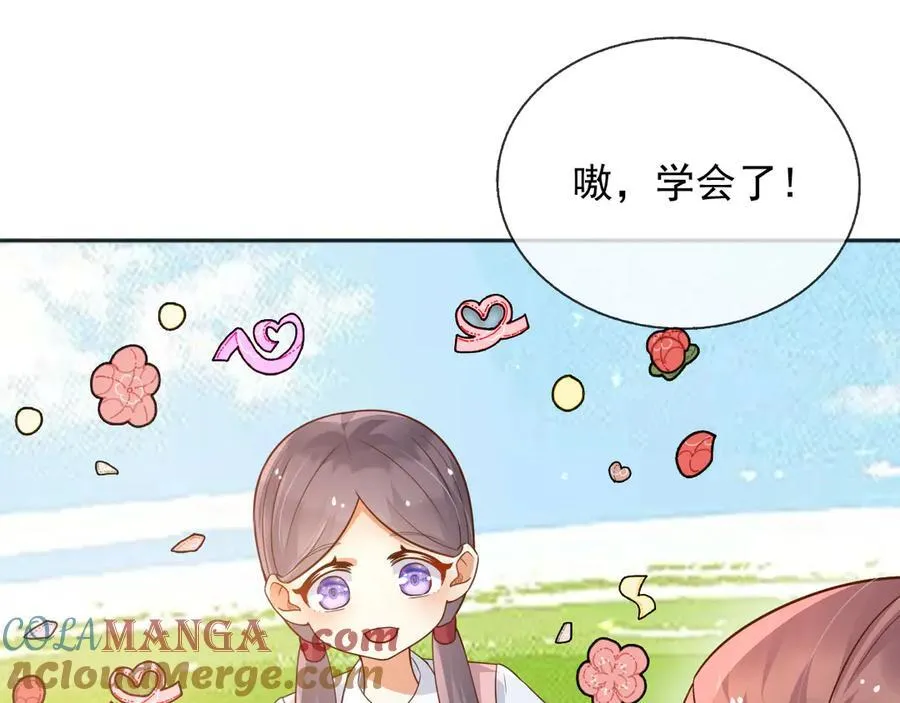 107是时候回去了！21