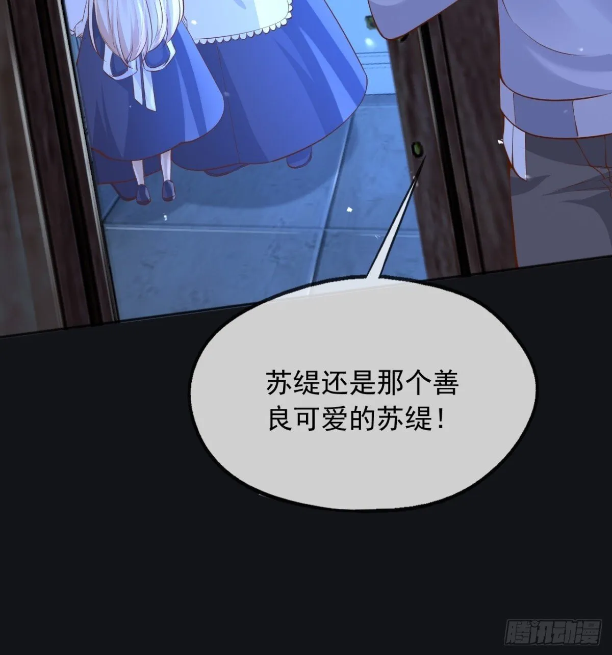 112刺杀30