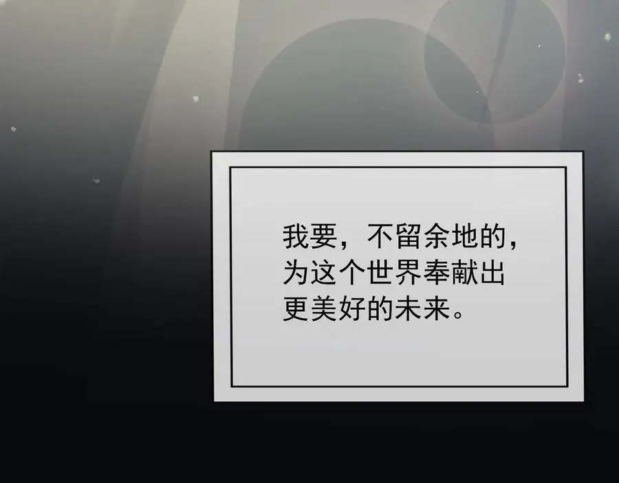 105穿越的意义55