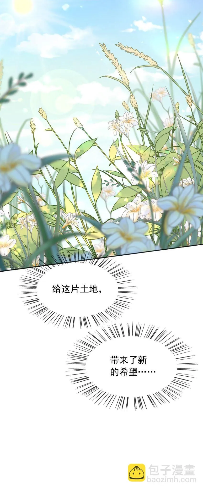 69新的希望24