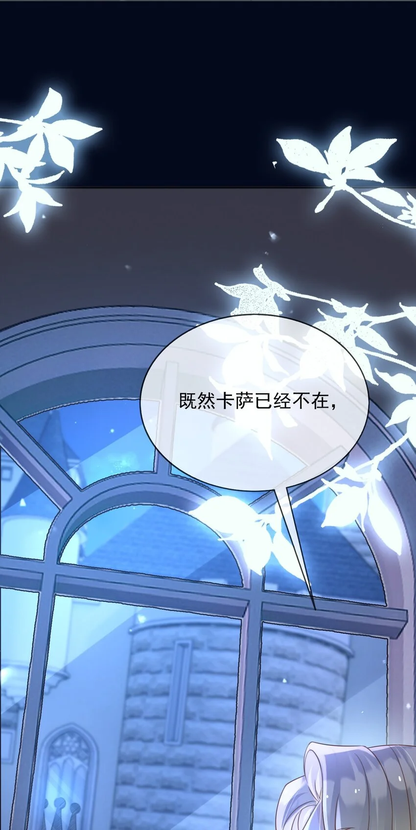 85造反47