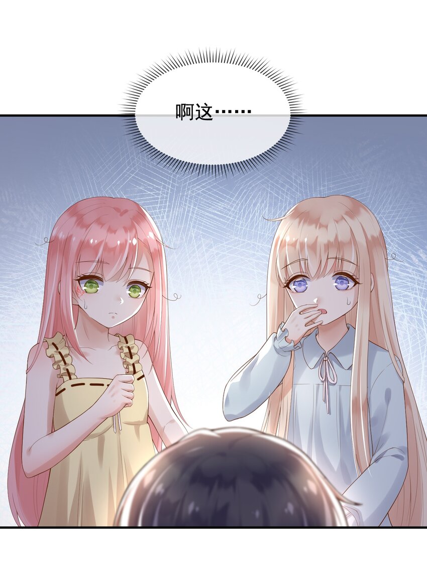 12我只信光明存于己心9