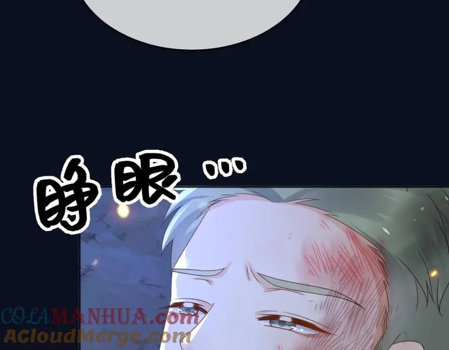 94欺负老实人76