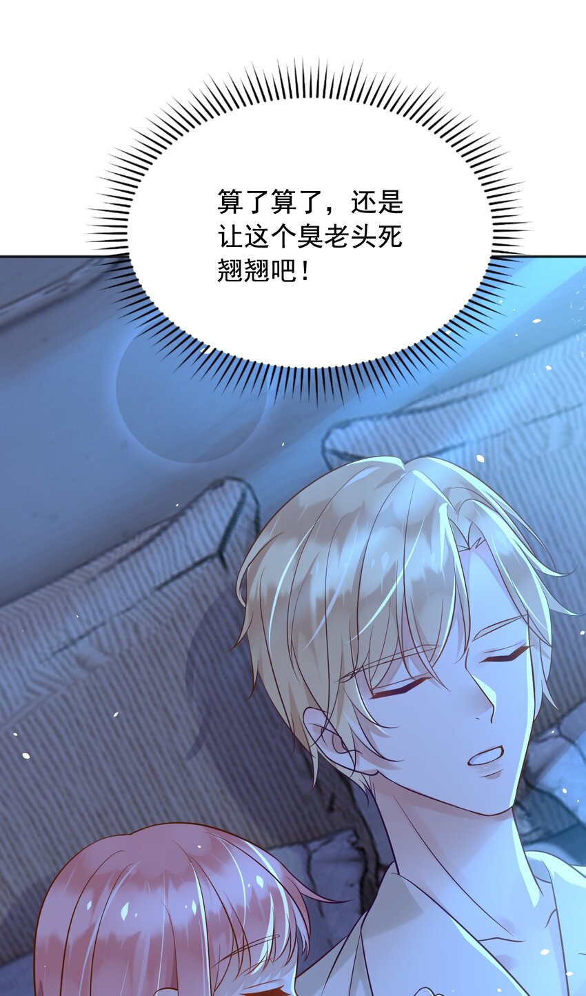 20梦都是相反的33