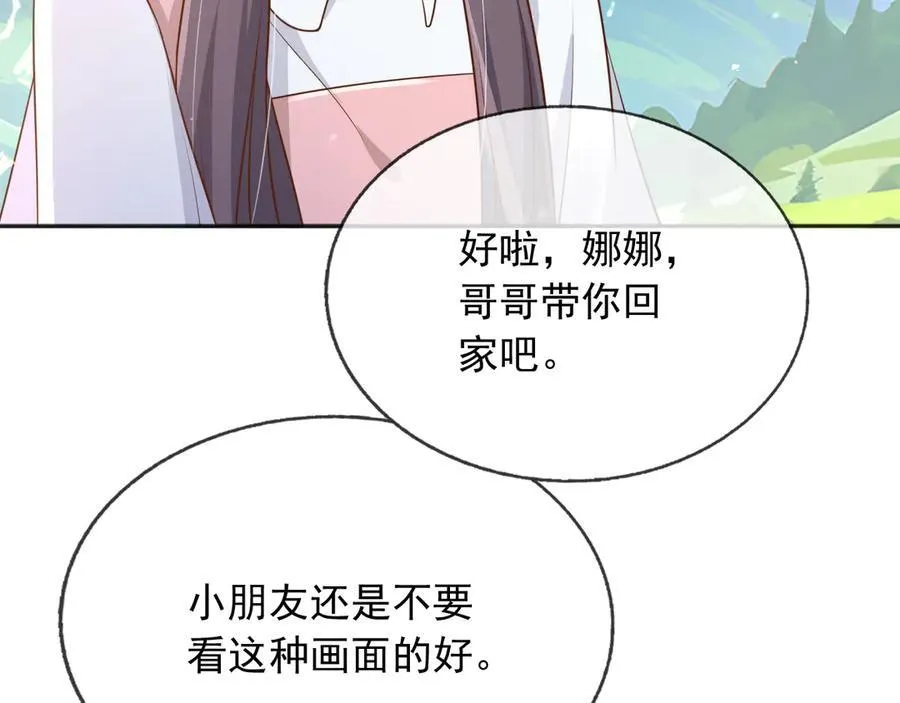 107是时候回去了！25