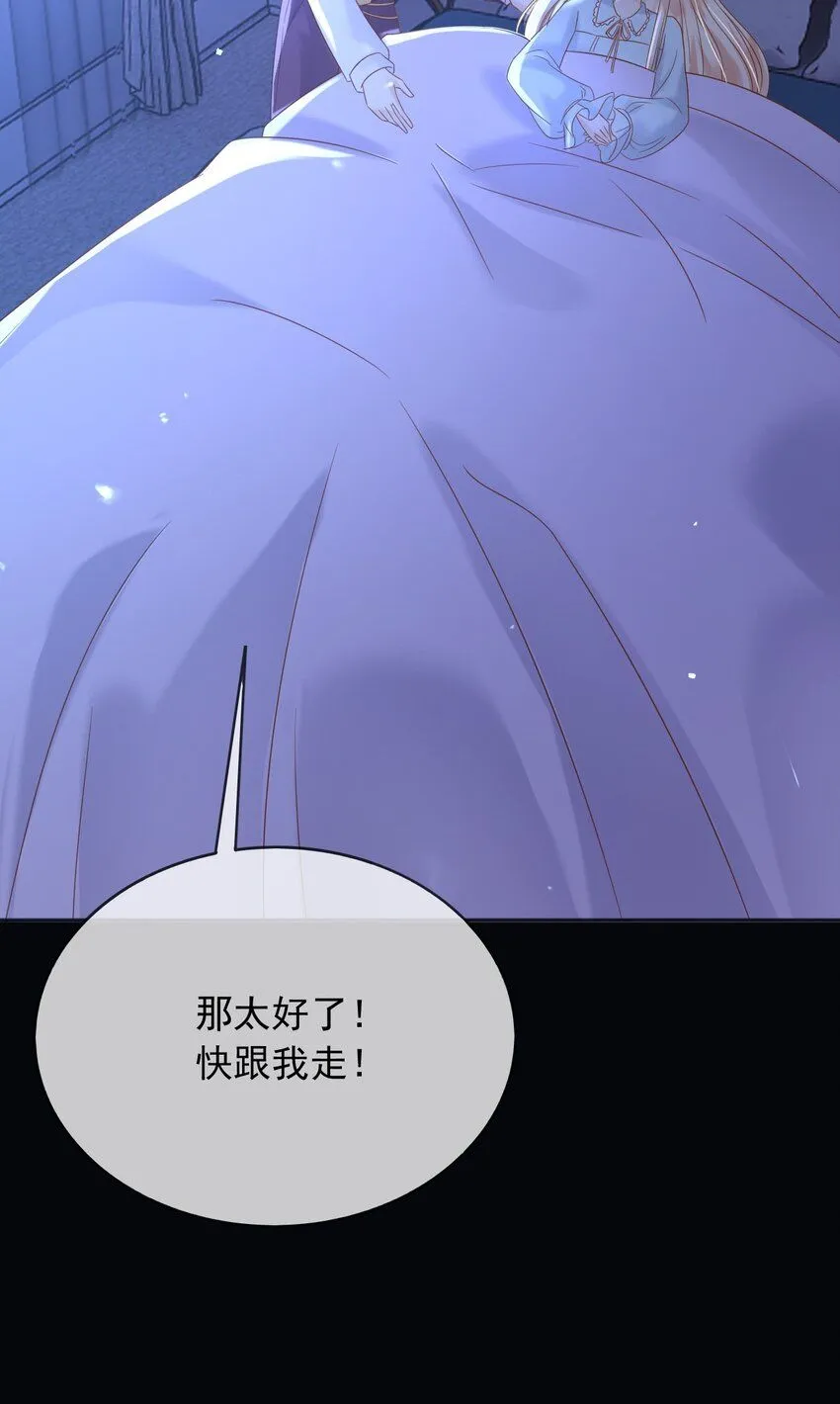 71异世界的人29