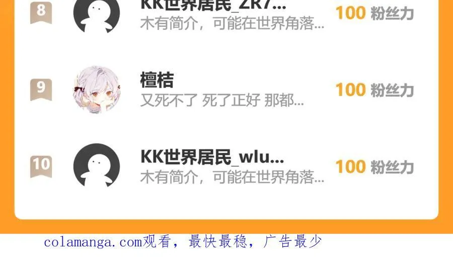 108我真的能帮你80