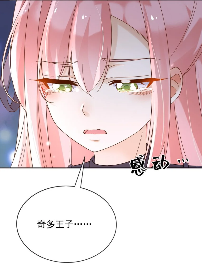82你还有我3