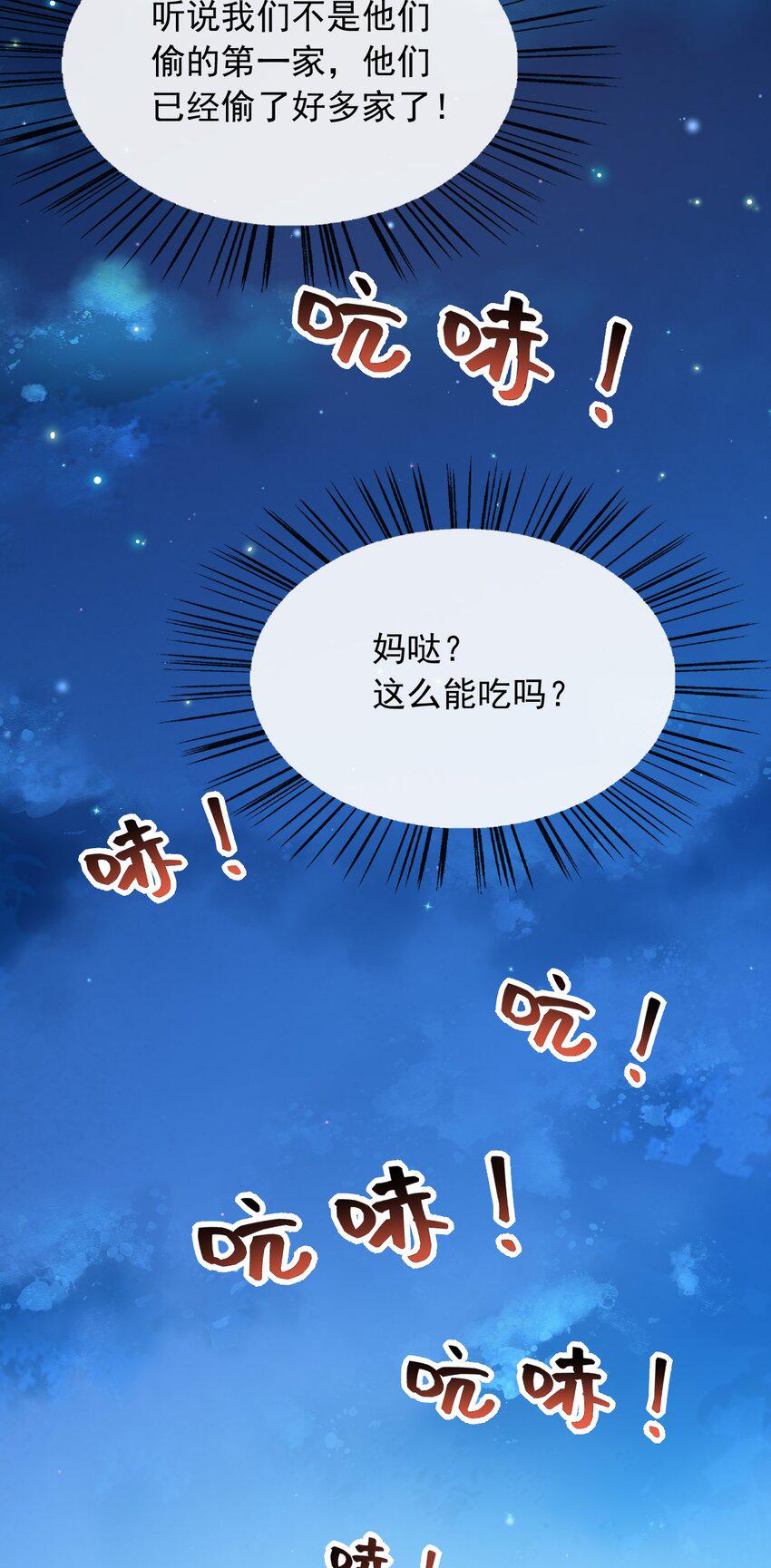 49猪圈一日游35