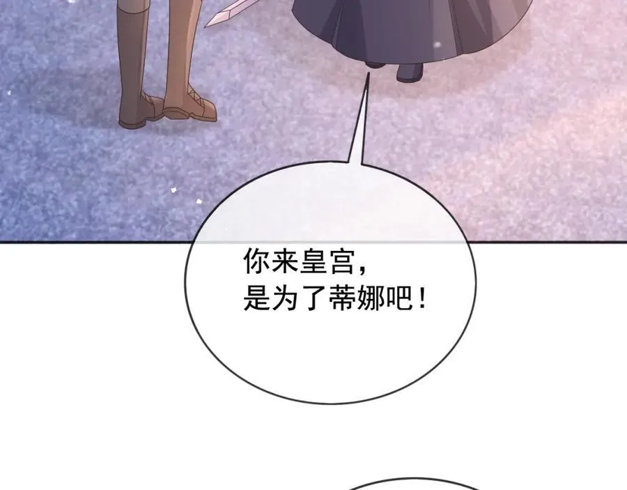 98你在意的只有蒂娜77