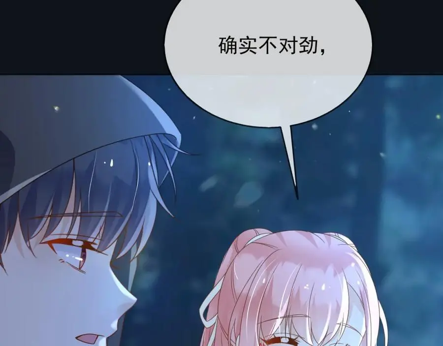 87营救107