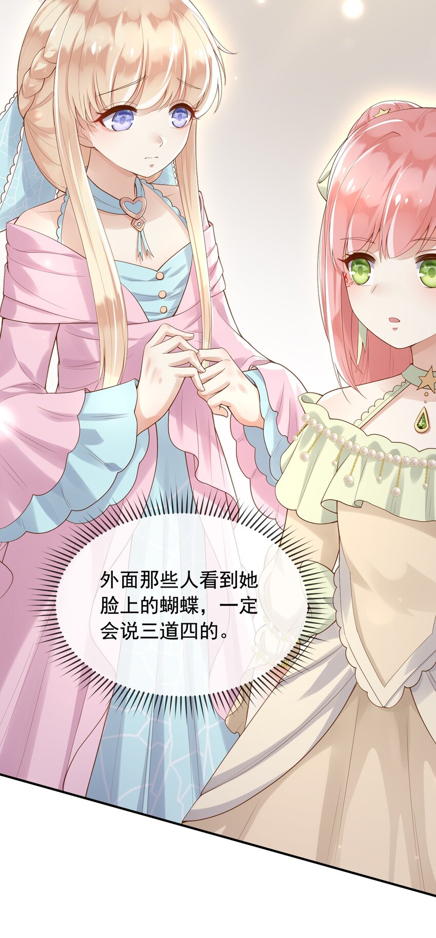 12我只信光明存于己心22