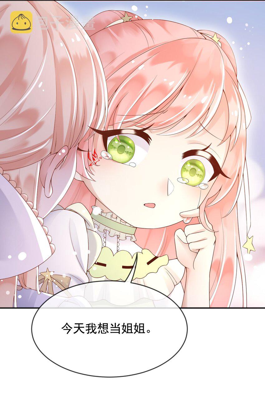 8七年之后19