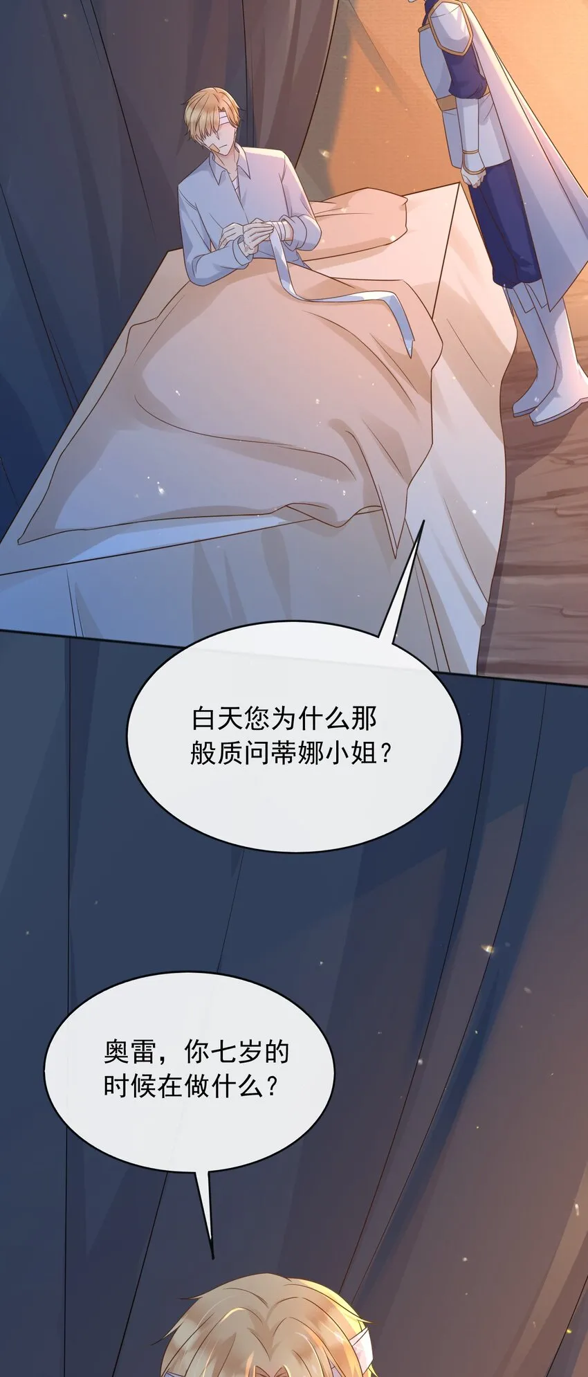 53那孩子，从小就不一样25