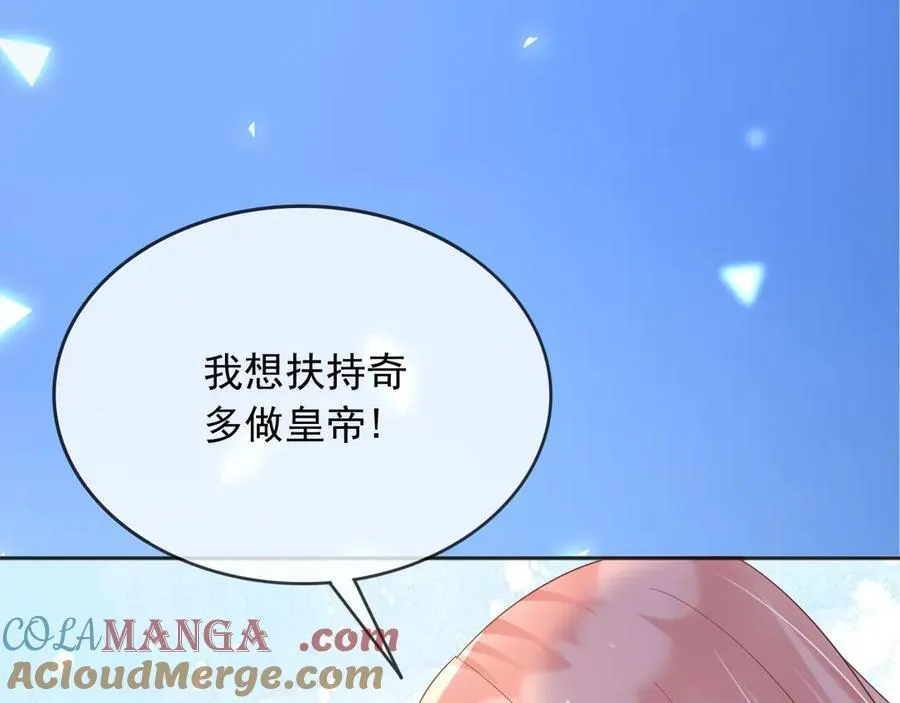 113梦境聊天76