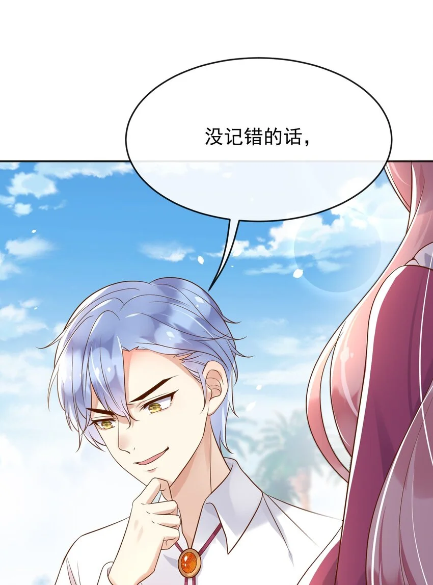 31维恩殿下的女装要求28