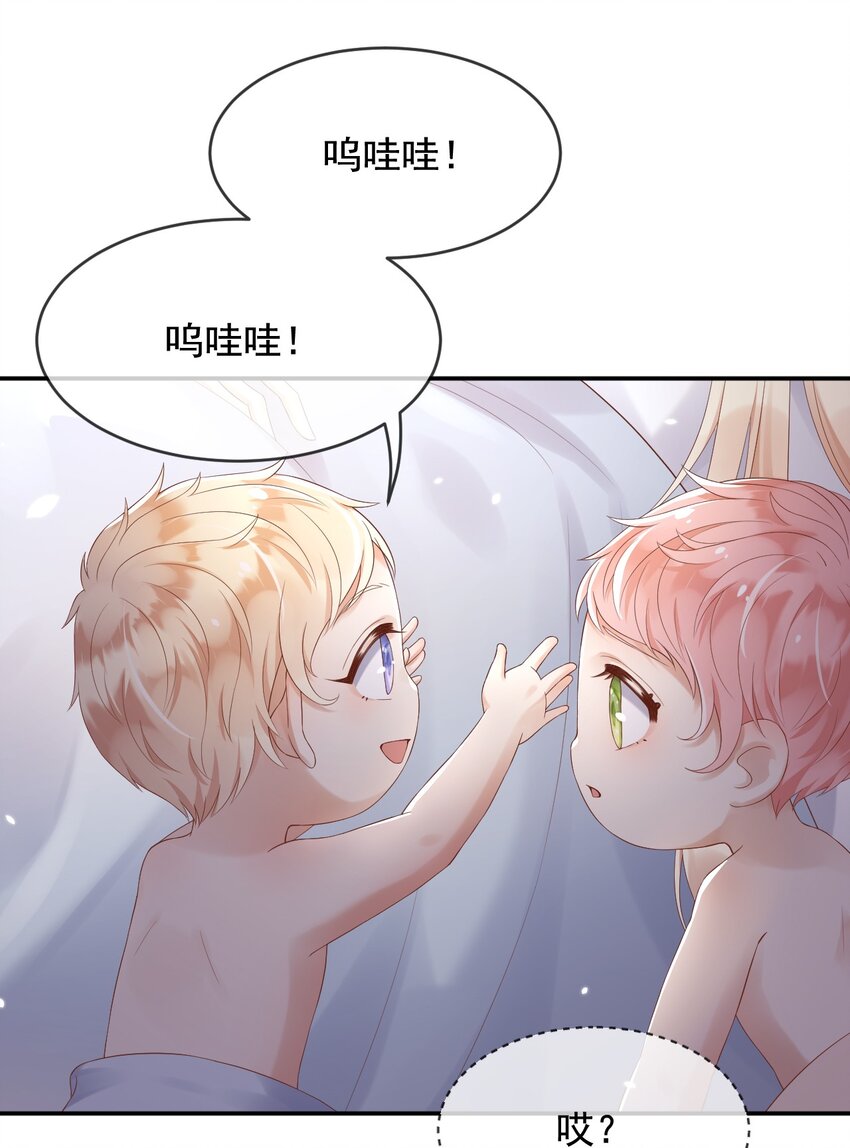4魔法续命11