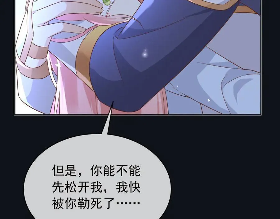 106我答应你！66