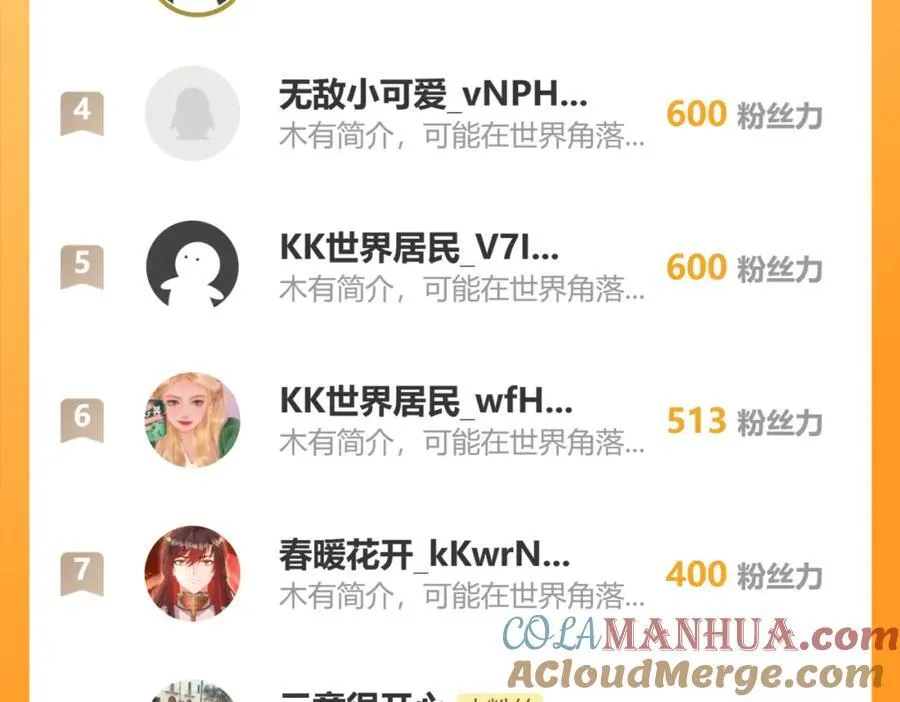 94欺负老实人120