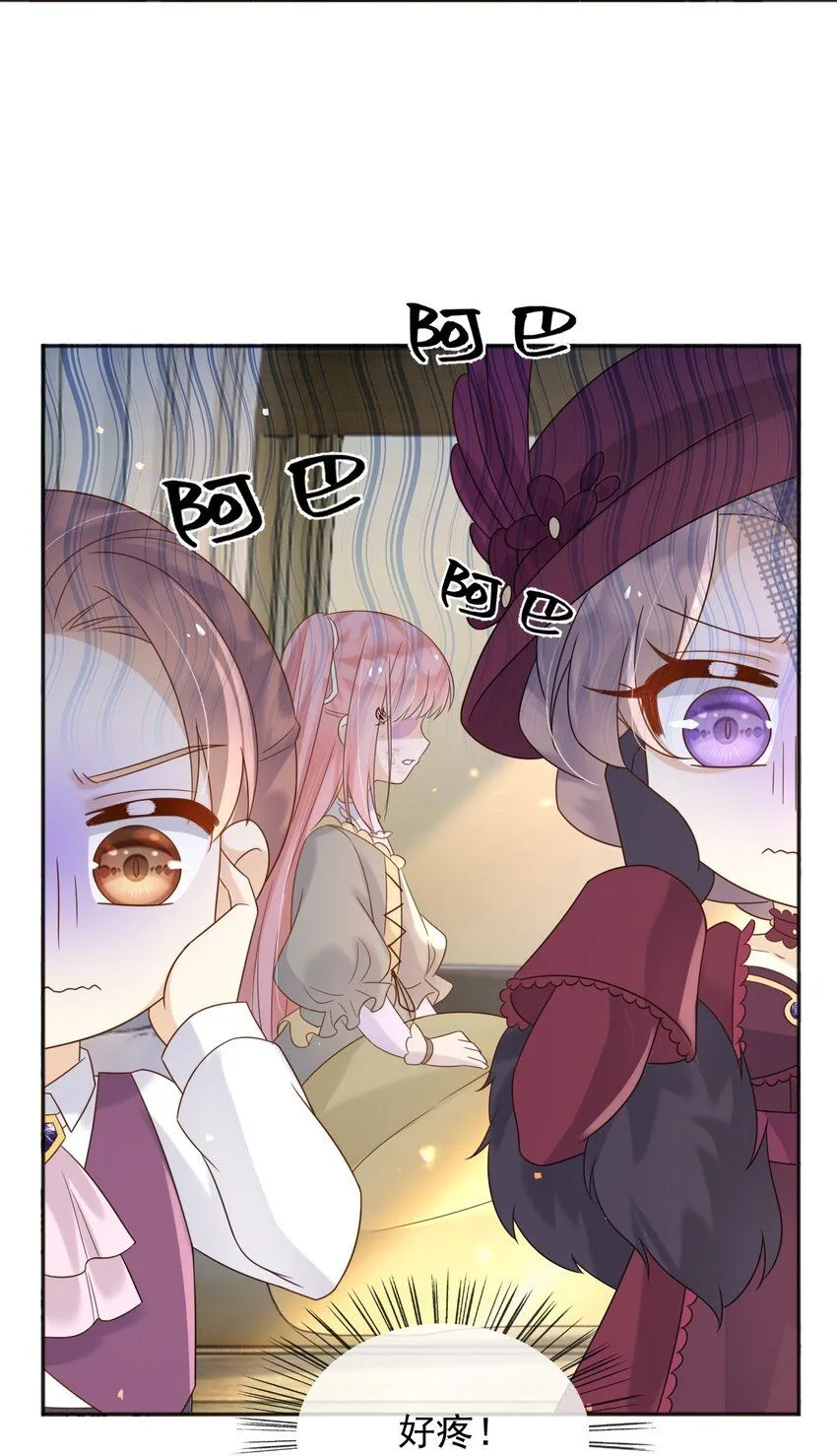 67接回宫中27