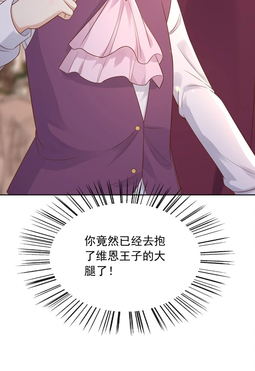 42给你唱首孤勇者9