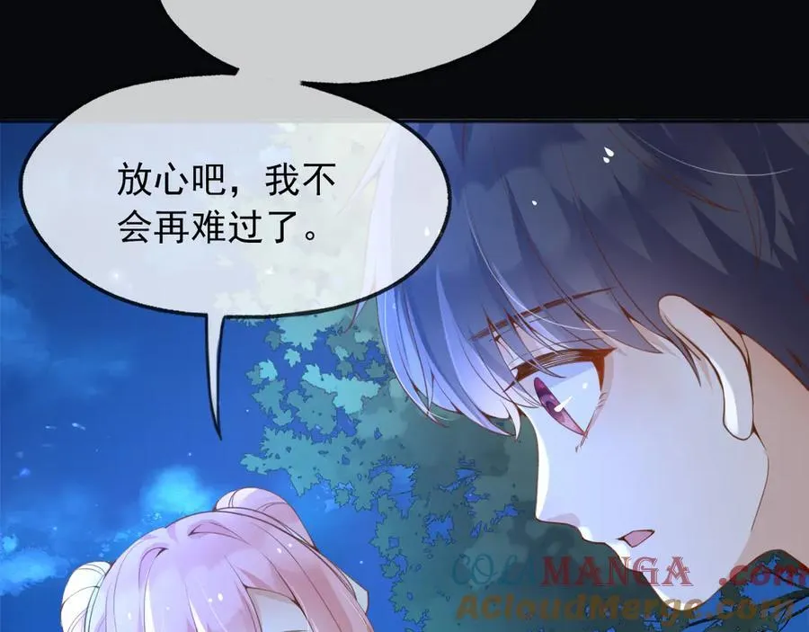 103我都陪着你21